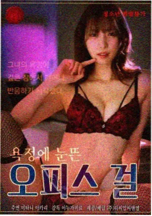 山海旧邮局 年代剧集封面